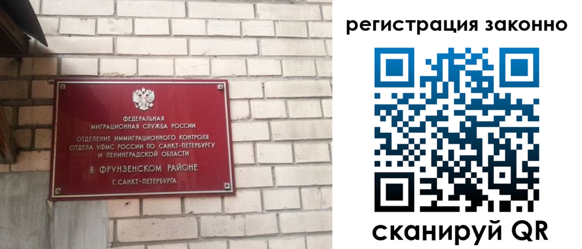 временная регистрация недорого в Тюменской области