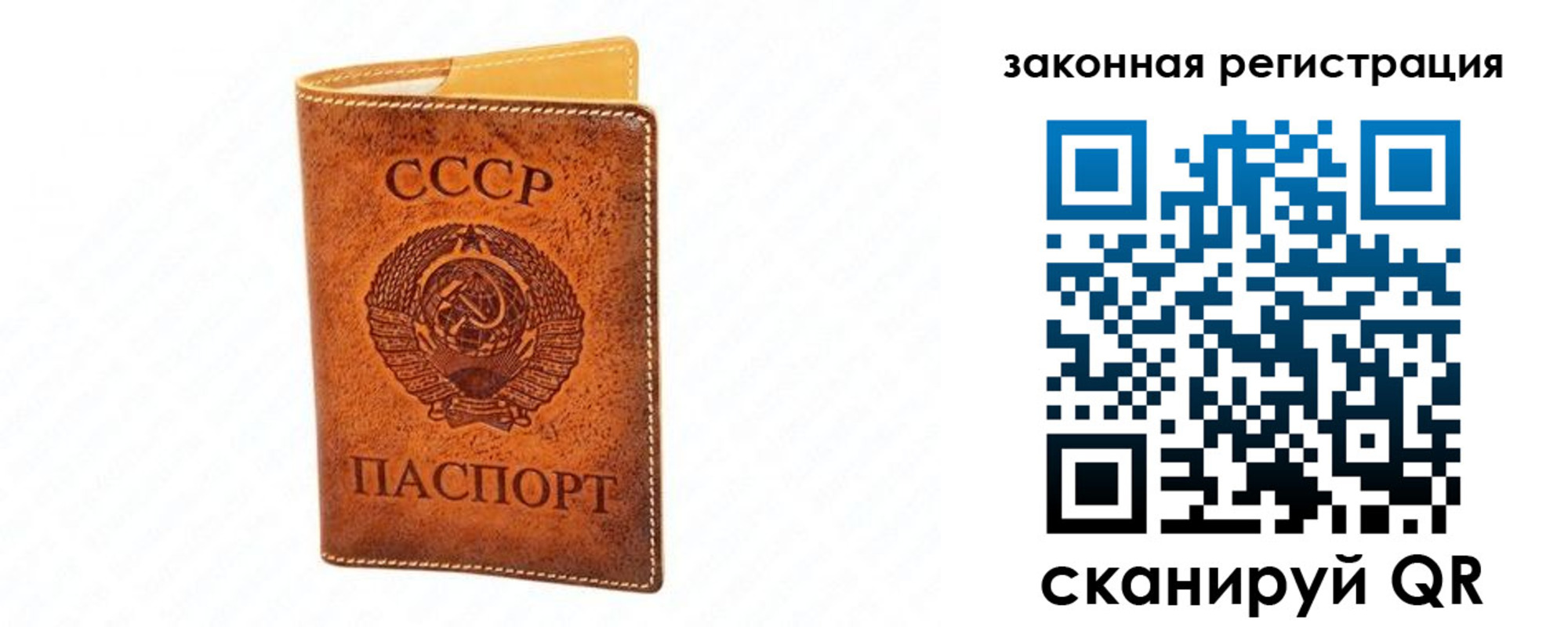 временная регистрация госуслуги в Тюменской области