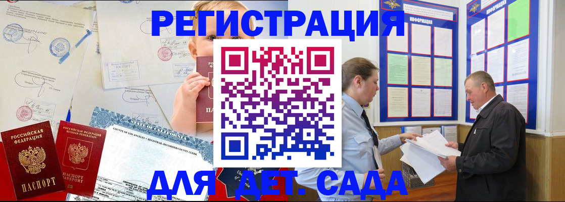 регистрация в Тюменской области