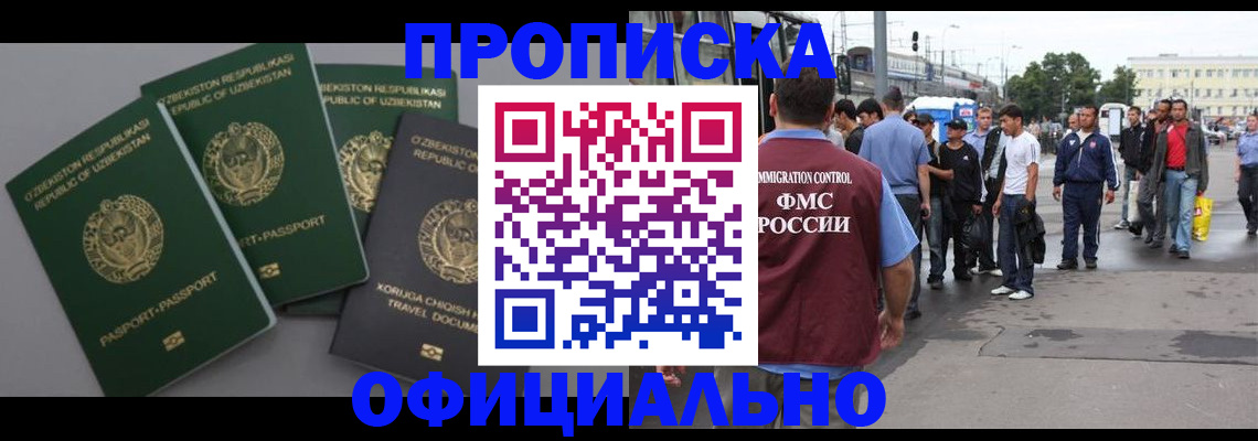 регистрация для дет. сада в Тюменской области