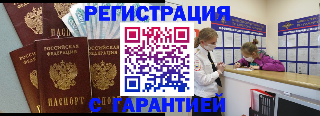 форма 3 в Тюменской области