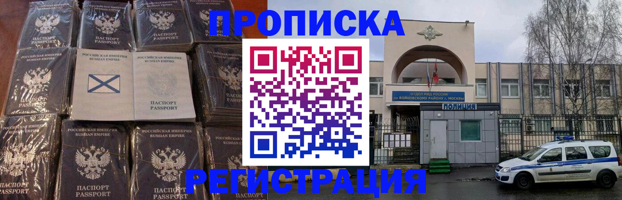 прописка для кредита в Тюменской области